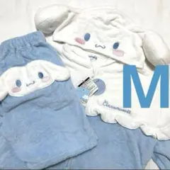 シナモロール　ボア　セットアップ　ルームウェア