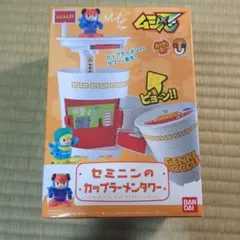 プリコン ぴゅう太くん 当時物 レトロ TOMY - メルカリ