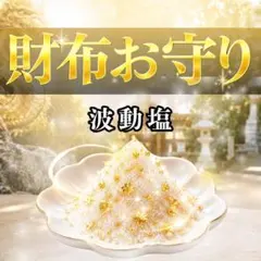 2026年最新】金華山黄金山神社の人気アイテム - メルカリ