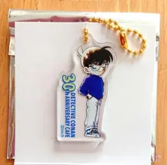 名探偵コナン 連載30周年記念カフェ アクリルキーホルダー