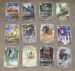 ポケモンカード AR 12枚セット まとめ売り
