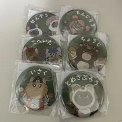 忍たま ナンジャタウン 缶バッジ 6年生