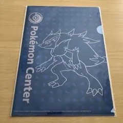 Item thumbnail for item 89b7d12a-7742-4df6-bffe-46593a97d50c