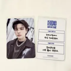 straykids KARMA ポップアップ ラキドロ トレカ スンミン