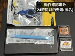 ニンテンドーDSi ブラック 本体 ソフト付き