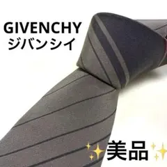 【美品】高級 GIVENCHY ジバンシイ ネクタイ グレー ストライプ シルク