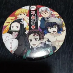 鬼滅の刃 缶バッジ 7.5cm京ノ御仕事参
