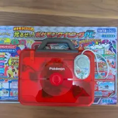 ポケモンスタディ　光るぜっ！ポケモンタイピングPC