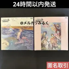 2025年最新】ヘブンバーンズレッド ヴァイス 未開封の人気