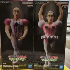 映画クレヨンしんちゃん ヘンダーランドの大冒険 マカオ＆ジョマ 2種