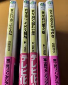 Item thumbnail for item 2a240c50-b39d-4800-b34c-4de8be9b53af