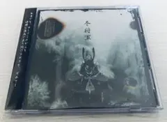 2026年最新】黒百合ト影の人気アイテム - メルカリ