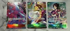 ワンピースカード ヒロインズエディション パラレル まとめ売り