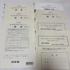 Item thumbnail for item 992c8d65-5c32-4778-b326-f8b0de0e2029