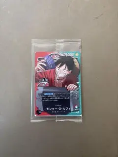 一番くじワンピース カードゲーム モンキー・D・ルフィ　１枚　おまけ付き