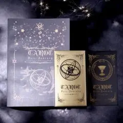 FGO／タロット 大アルカナ篇&大アルカナ編補充パック＆補充パック説明書