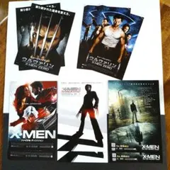 映画 チラシ フライヤー 「X-MEN、ウルヴァリン」5種 10枚