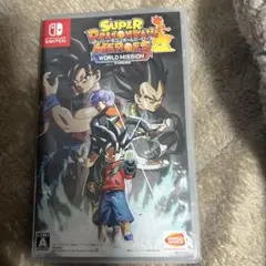 スーパードラゴンボールヒーローズ ワールドミッション
