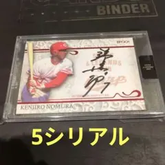 Item thumbnail for item 6e0394e6-5b87-44da-83bf-007bb4fa8b3e