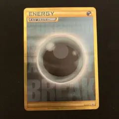 2025年最新】基本悪エネルギー XY-P BREAK URの人気アイテム