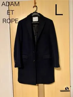 ADAM ET ROPE ネイビー チェスターコート L