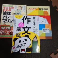 2026年最新】裁断済の人気アイテム - メルカリ
