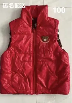 ミキハウス ダウンベスト　リバーシブル　100サイズ　即購入OK 匿名配送