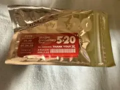 ARASHI Anniversary Tour 5×20 会場限定 赤