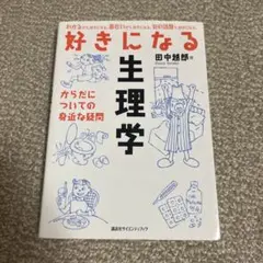 Item thumbnail for item 00d8fbd3-137d-481e-843f-c4406d107757