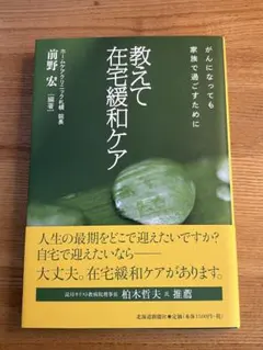 まさき.com様 リクエスト 6点 まとめ商品