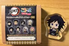 冨岡義勇　鬼滅の刃　ころっと　アクリルフィギュアコレクション