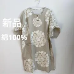 Item thumbnail for item 3723d3ed-ca90-4a75-8b77-b077097f6a18