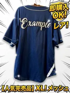 【EXAMPLE】 エグザンプル メッシュ ベースボールシャツ XL ネイビー 2026年最新】exam ベースボールシャツの人気アイテム - メルカリ