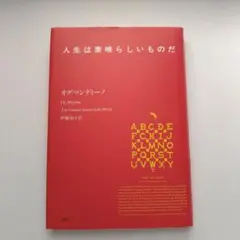 Item thumbnail for item 450071b1-ce40-42a7-9e4c-4ea97c34473f