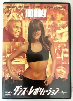 ダンス・レボリューション Honey DVD ジェシカ・アルバ - メルカリ