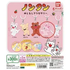 R様 リクエスト 2点 まとめ商品