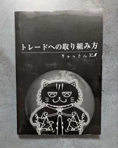 2026年最新】黒猫アイランドの人気アイテム - メルカリ