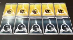 ポケモンカード 基本のエネルギー セット 10枚