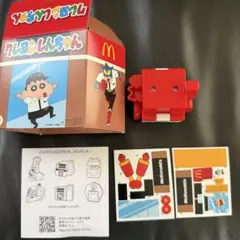 ハッピーセット　クレヨンしんちゃん　カンタム•ロボ