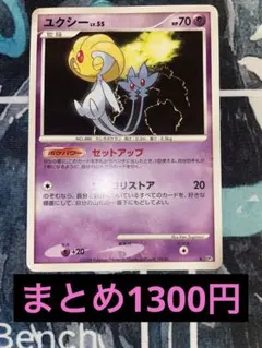 九條様 リクエスト 2点 まとめ商品