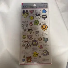 大人の図鑑シール　たまごっち　キャラクター編