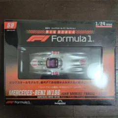 デアゴスティーニ ビッグスケール F1 コレクション1/24 ベネトンB190