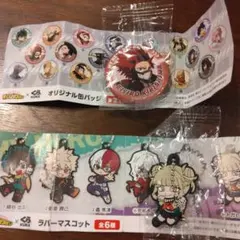 僕のヒーローアカデミア 缶バッジ・ラバーマスコットセット
