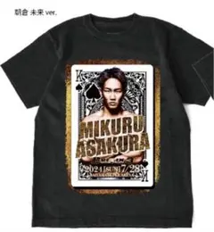 2025年最新】朝倉未来応援Tシャツの人気アイテム - メルカリ