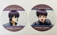 銀八先生　花やしきコラボ