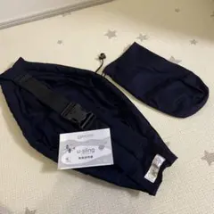【美品】 ケラッタ u-sling スリング ネイビー 収納袋付き