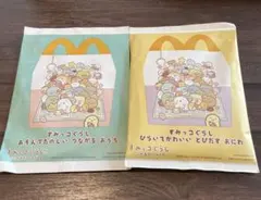 ハッピーセット すみっコぐらし とびだすおにわ＆つながるおうち