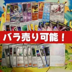 汎用カードまとめ売り 他にも色んなカードあります。バラ売り可 ③ポケモンカード 汎用カード バラ売り可！ 他の商品との組み合わせOK
