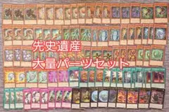 2025年最新】先史遺産都市バビロンの人気アイテム - メルカリ