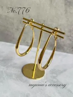 No.776 ゴールドドロップハンドメイドイヤリング(シリコンカバー付)